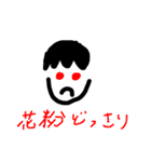 なんやかんやヤバイ（個別スタンプ：4）