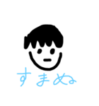 なんやかんやヤバイ（個別スタンプ：7）