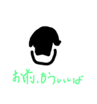 なんやかんやヤバイ（個別スタンプ：9）
