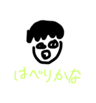 なんやかんやヤバイ（個別スタンプ：10）