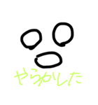なんやかんやヤバイ（個別スタンプ：11）