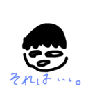 なんやかんやヤバイ（個別スタンプ：13）
