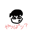 なんやかんやヤバイ（個別スタンプ：14）