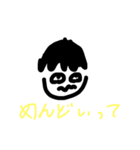 なんやかんやヤバイ（個別スタンプ：15）