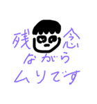 なんやかんやヤバイ（個別スタンプ：18）