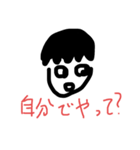 なんやかんやヤバイ（個別スタンプ：19）