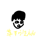 なんやかんやヤバイ（個別スタンプ：20）