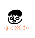 なんやかんやヤバイ（個別スタンプ：24）