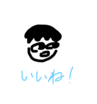 なんやかんやヤバイ（個別スタンプ：27）