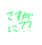 なんやかんやヤバイ（個別スタンプ：29）