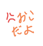 なんやかんやヤバイ（個別スタンプ：32）