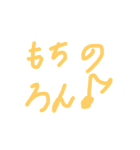 なんやかんやヤバイ（個別スタンプ：33）