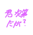 なんやかんやヤバイ（個別スタンプ：36）