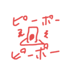 なんやかんやヤバイ（個別スタンプ：37）