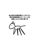 反町チャレンジ（個別スタンプ：7）