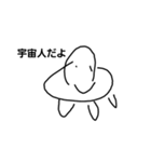 反町チャレンジ（個別スタンプ：9）