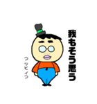 オタっ子くん！（個別スタンプ：1）