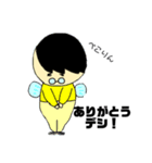 オタっ子くん！（個別スタンプ：4）