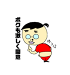 オタっ子くん！（個別スタンプ：8）
