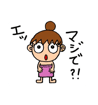 サ女子（個別スタンプ：7）