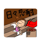 サ女子（個別スタンプ：14）