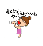 サ女子（個別スタンプ：15）