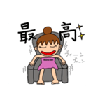 サ女子（個別スタンプ：17）