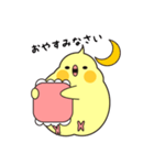 もっちりいんこ（個別スタンプ：2）