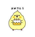 もっちりいんこ（個別スタンプ：7）