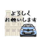 コンセプトカーでメッセージ♪（個別スタンプ：11）