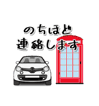 コンセプトカーでメッセージ♪（個別スタンプ：39）