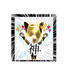 わんわんわん2MILK-CHAN（個別スタンプ：12）