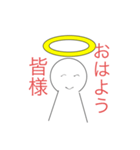 神様のスタンプ 1（個別スタンプ：1）