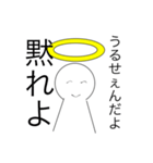 神様のスタンプ 1（個別スタンプ：2）