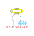 神様のスタンプ 1（個別スタンプ：4）