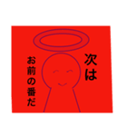 神様のスタンプ 1（個別スタンプ：5）
