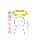 神様のスタンプ 1（個別スタンプ：8）