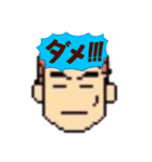 親ビンのおかげでーす(若頭と一緒)（個別スタンプ：8）