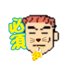 親ビンのおかげでーす(若頭と一緒)（個別スタンプ：12）