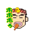 親ビンのおかげでーす(若頭と一緒)（個別スタンプ：16）