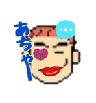 親ビンのおかげでーす(若頭と一緒)（個別スタンプ：25）