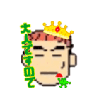 親ビンのおかげでーす(若頭と一緒)（個別スタンプ：32）