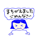 昭和女子56（個別スタンプ：9）