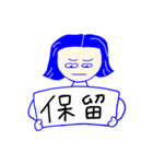 昭和女子56（個別スタンプ：33）