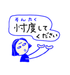 昭和女子56（個別スタンプ：36）