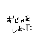 tanoshiihibi（個別スタンプ：1）