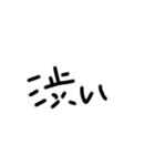tanoshiihibi（個別スタンプ：10）