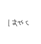tanoshiihibi（個別スタンプ：11）