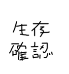 tanoshiihibi（個別スタンプ：12）