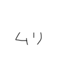 tanoshiihibi（個別スタンプ：13）